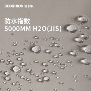 迪卡侬（DECATHLON）硬壳冲锋衣男户外春夏徒步登山服外套山系防风防水夹克NH500 2024 黑色 L