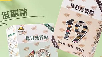 杂粮先生五拒绝食品 篇一：每日益衡餐：一款充满健康能量的革新代餐。