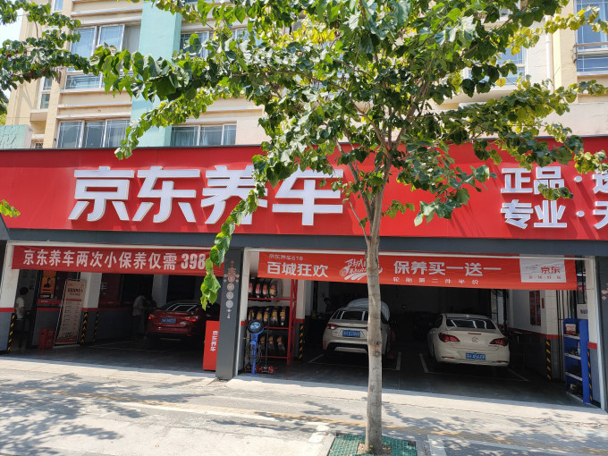 美孚机油