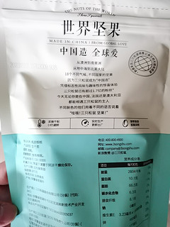 三只松鼠核桃，好剥又好吃