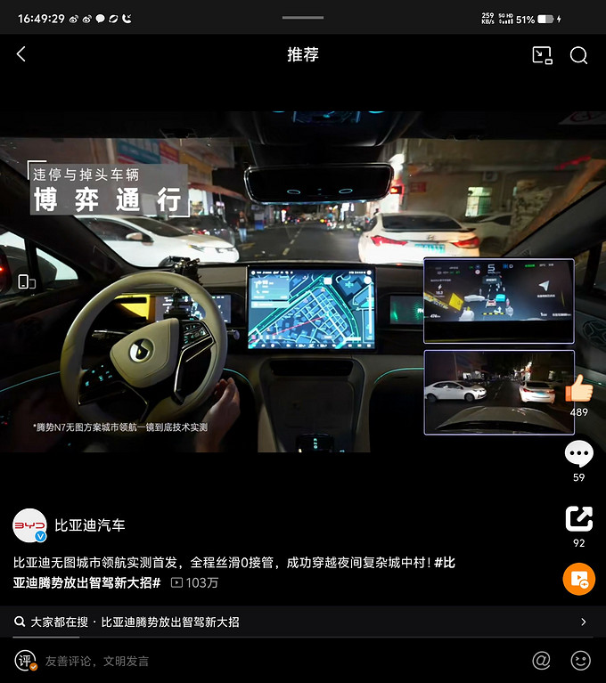 比亚迪新能源车