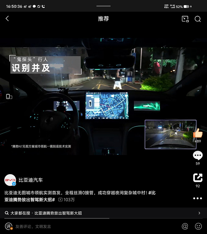 比亚迪新能源车