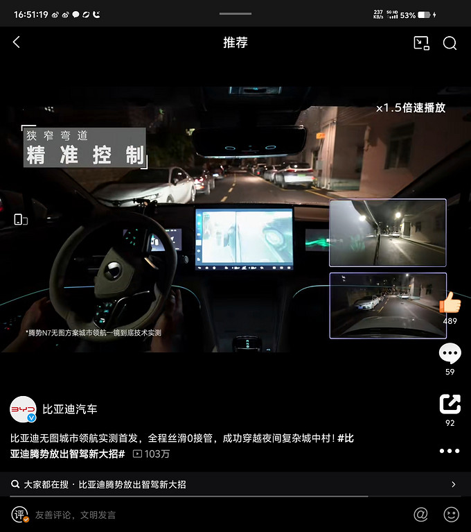 比亚迪新能源车