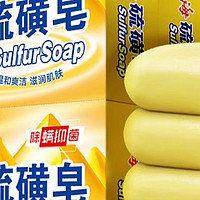 告别痘痘肌！"上海硫磺皂"的神奇效果你试过吗？