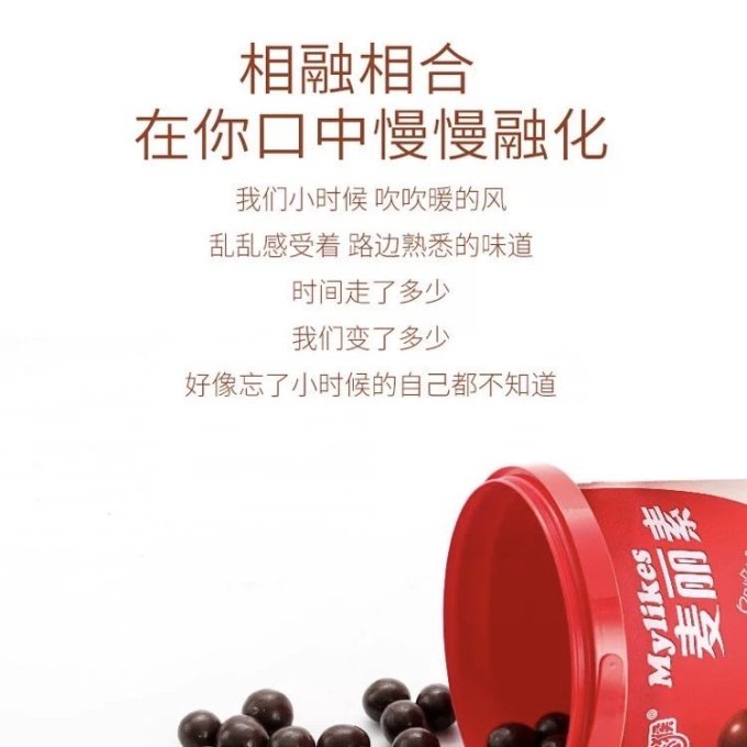 金丝猴糖果巧克力