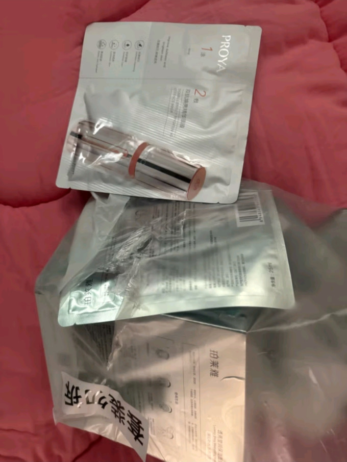 珀莱雅面膜贴