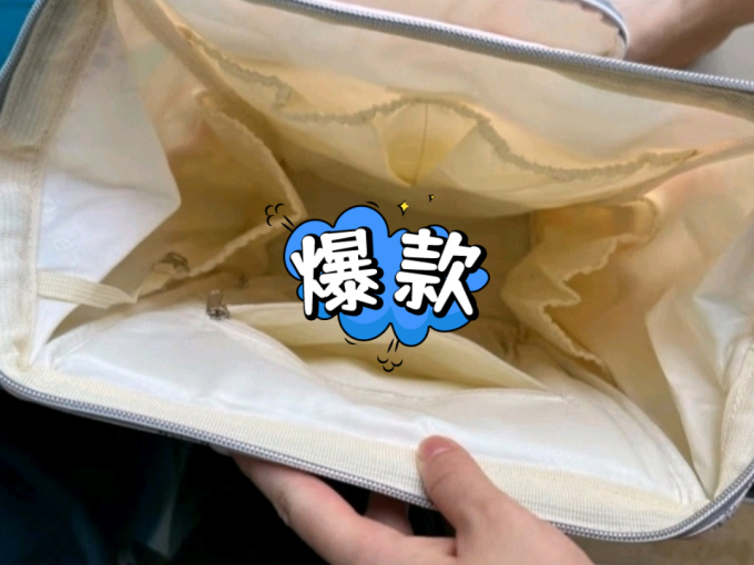 十月结晶普通背婴带