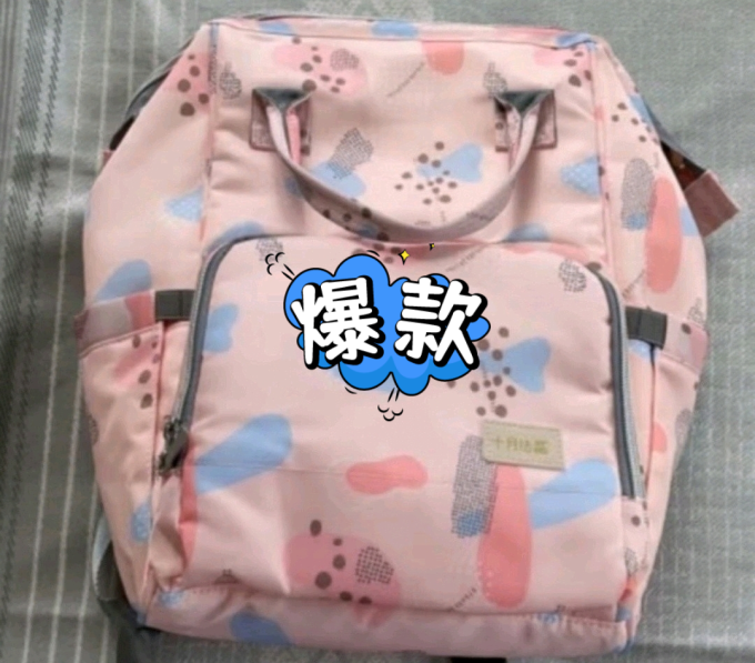 十月结晶普通背婴带