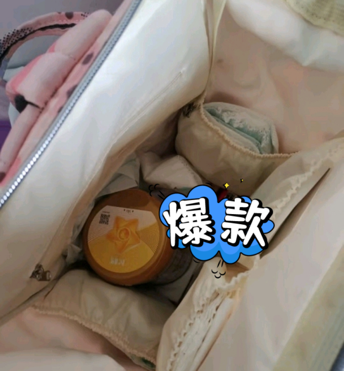 十月结晶普通背婴带
