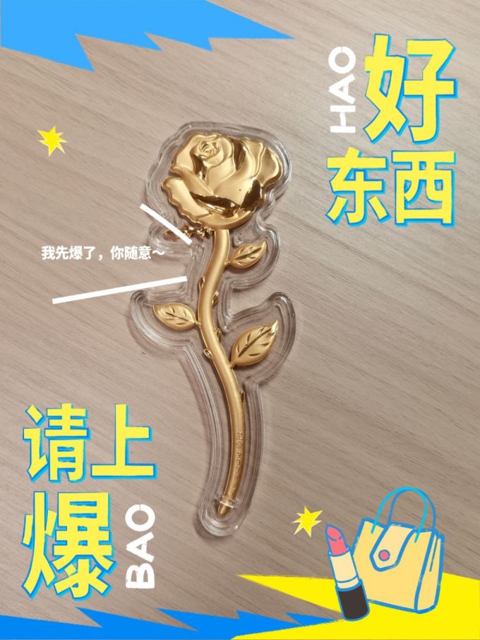 其他黄金首饰