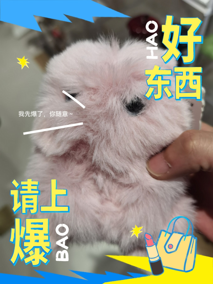 车用挂件摆件