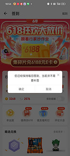 签到4000天，原创1000+篇，补签卡330张，是我！