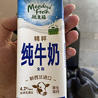 2.3元一盒的纽麦福牛奶超值