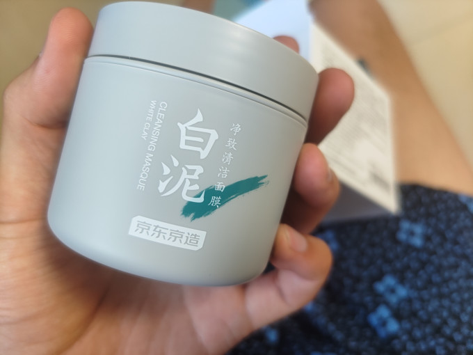 京东京造涂抹面膜