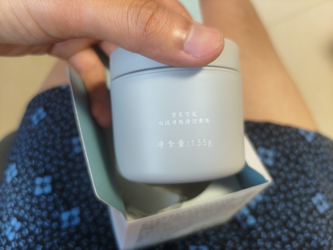 京东京造涂抹面膜