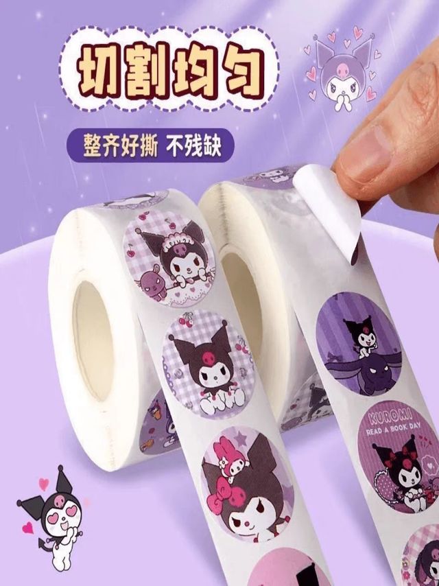 不能拒绝的贴纸