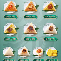 端午节后在京东买2.1折粽子