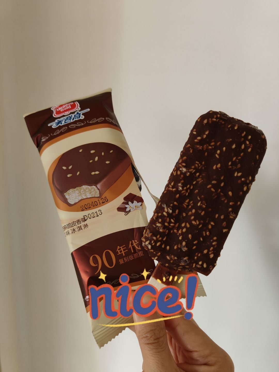 回味经典——美登高脆皮冰淇淋