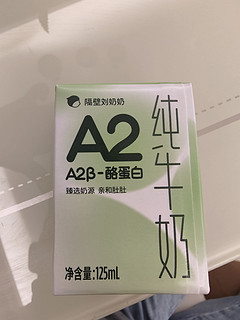 隔壁刘奶奶纯牛奶