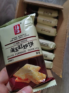 缸炉千层饼干