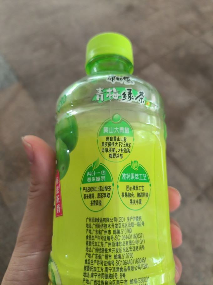 茶类饮料