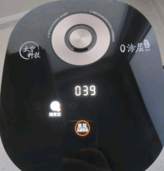 九阳电饭煲