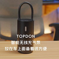 给自己加油打气，TOPDON智能无线充气泵体验