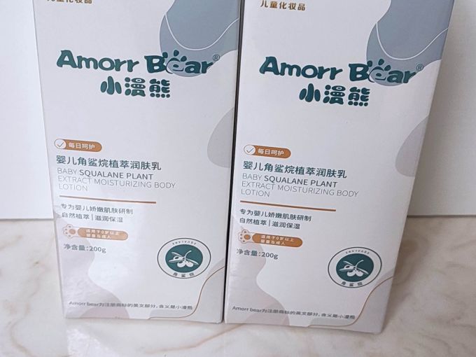 小漫熊宝宝护肤
