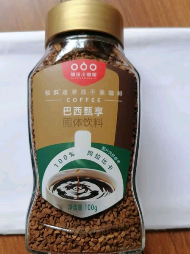 进口巴西，品味独特！