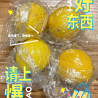 🎈最近在网上买了 5 斤正宗的安岳柠檬，真的是太新鲜了！🎉