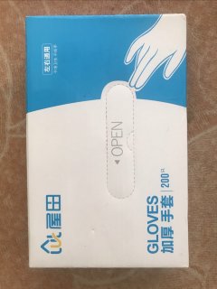 屋田一次性手套，方便又实惠