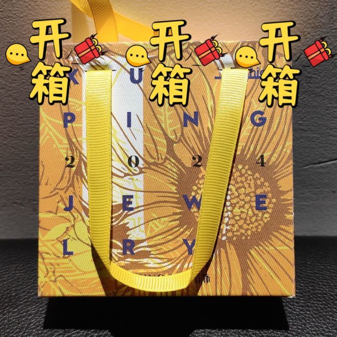 XUPING旭平首饰珠宝首饰