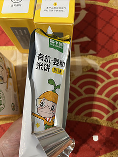 这个窝小芽米饼只要1块钱！