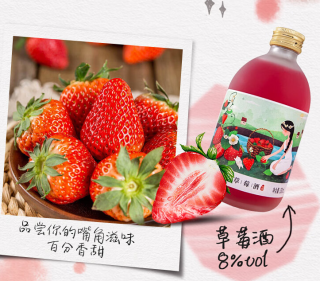 通明山水果酒小瓶礼盒，父亲节礼物吧！
