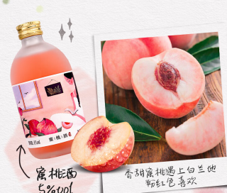 通明山水果酒小瓶礼盒，父亲节礼物吧！