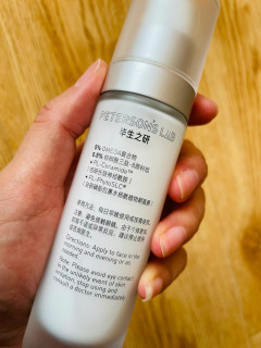 毕生之研厚皮乳2.0