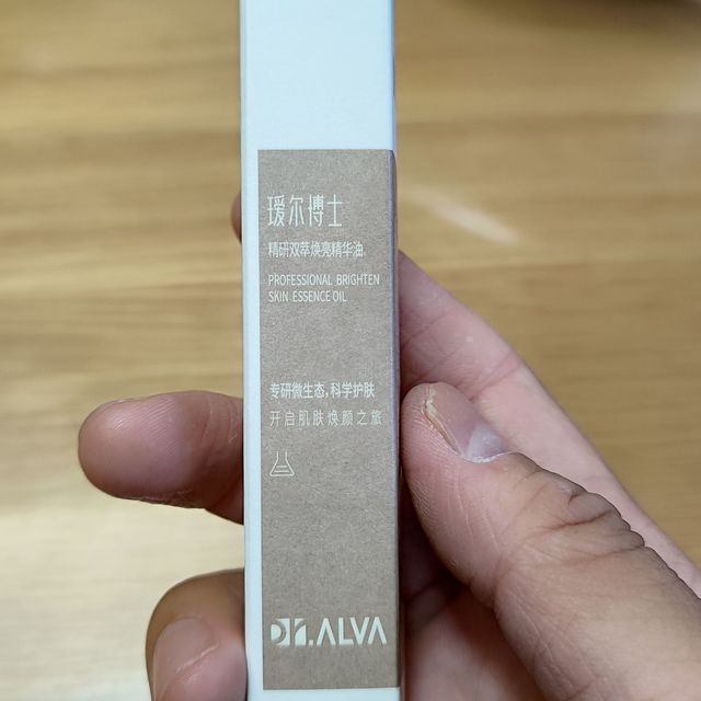 瑷尔博士摇醒精华Pro使用体验