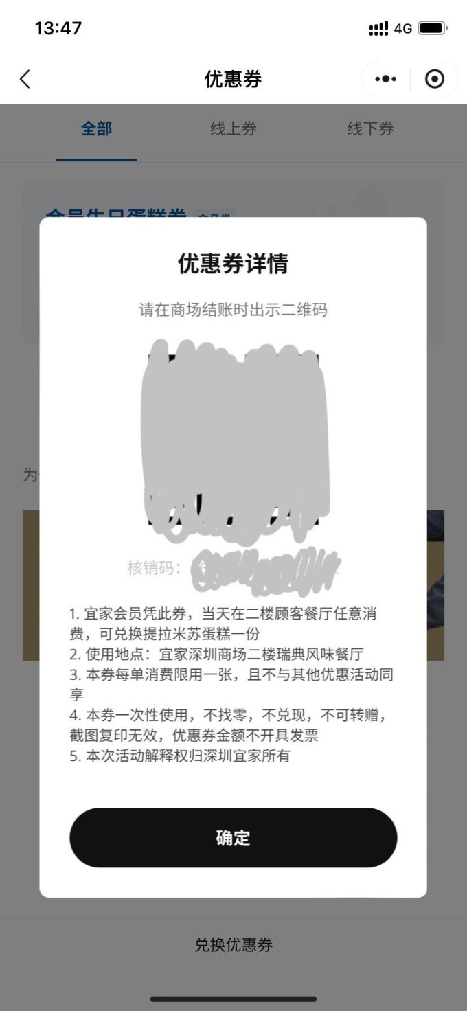 宜家茶几