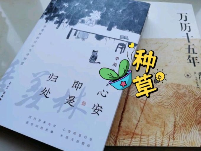 古吴轩出版社散文