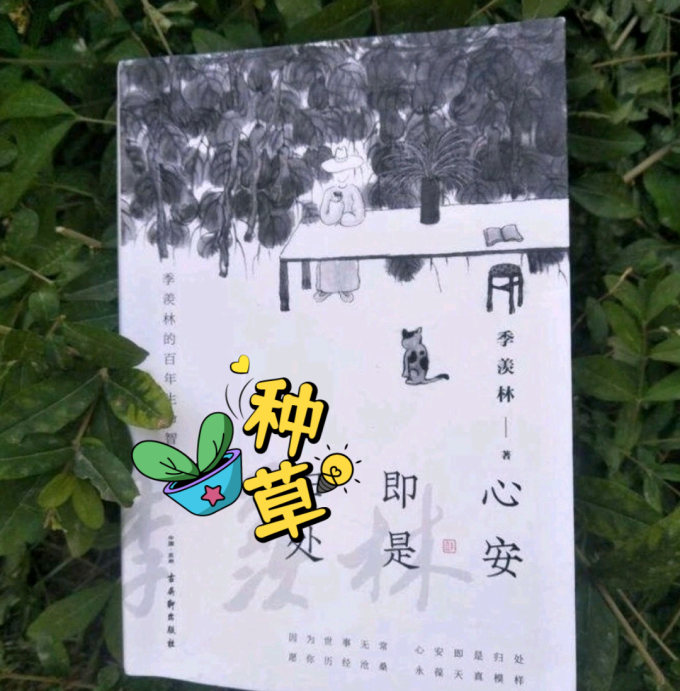 古吴轩出版社散文