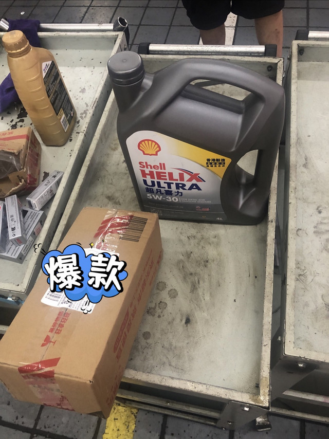 #京东养车 #买香港壳牌机油来京东