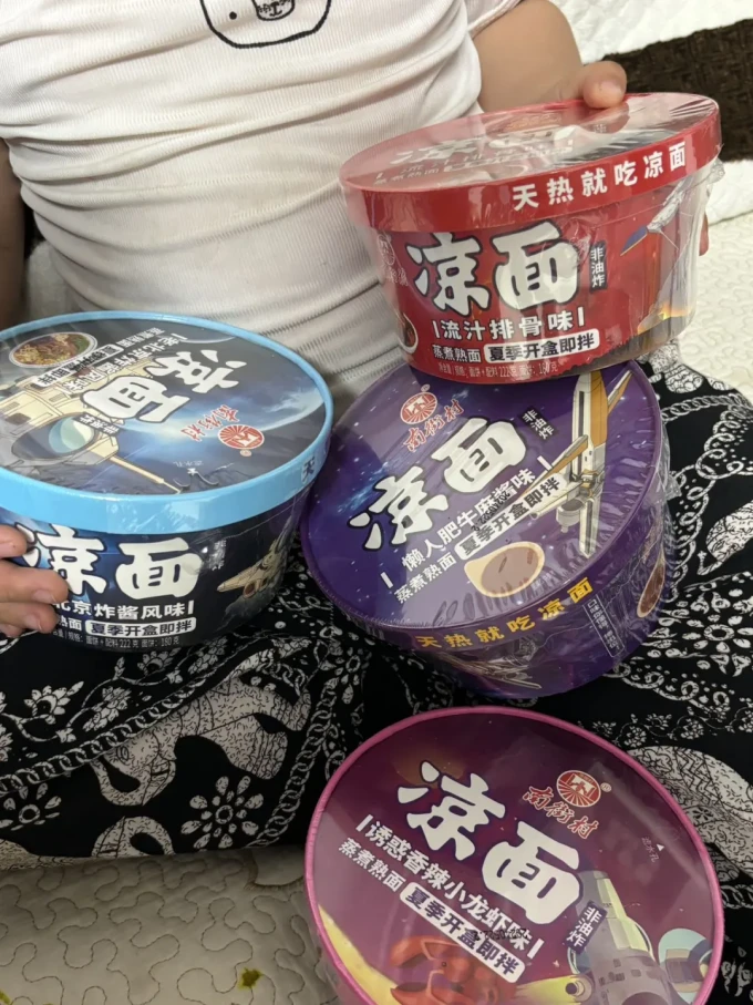 南街村方便食品