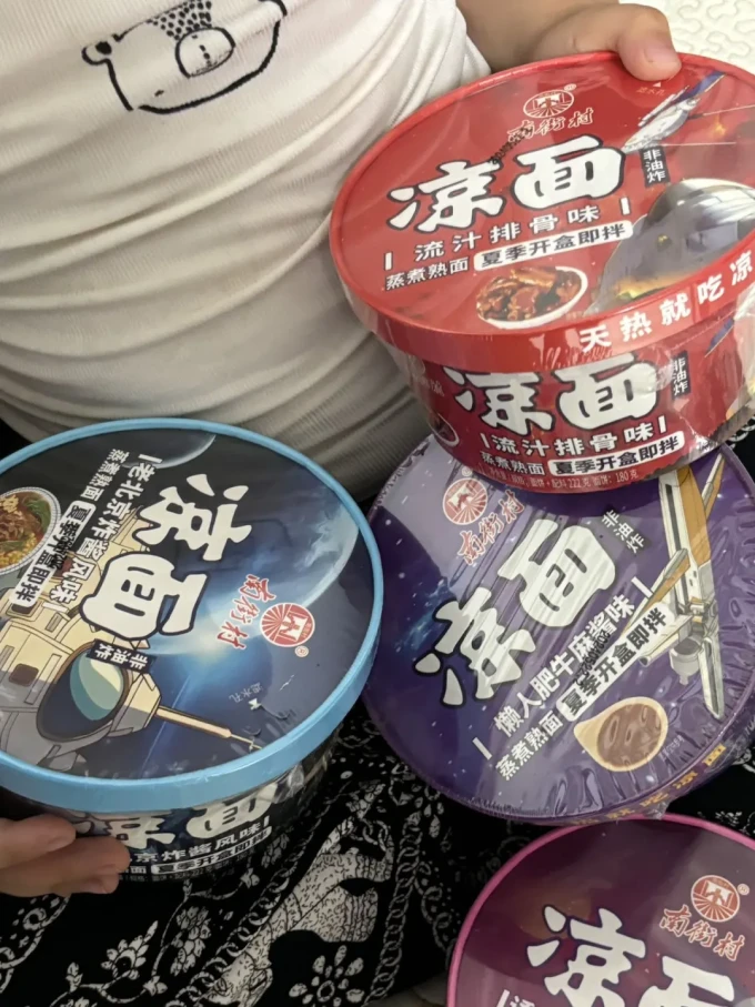 南街村方便食品