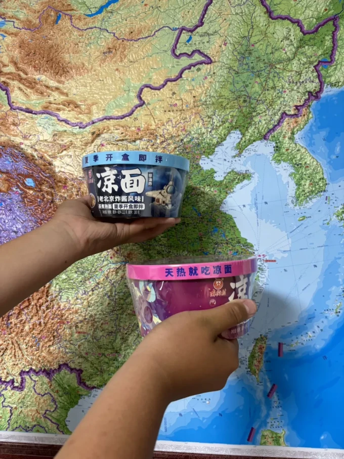 南街村方便食品