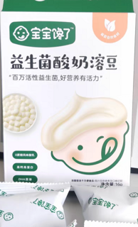 益生菌酸奶溶豆