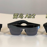 AR眼镜选购指南 I AR眼镜是观影神器还是智商税？雷鸟Air2、Xreal Air2、Rokid Max三爆款AR眼镜横向测评