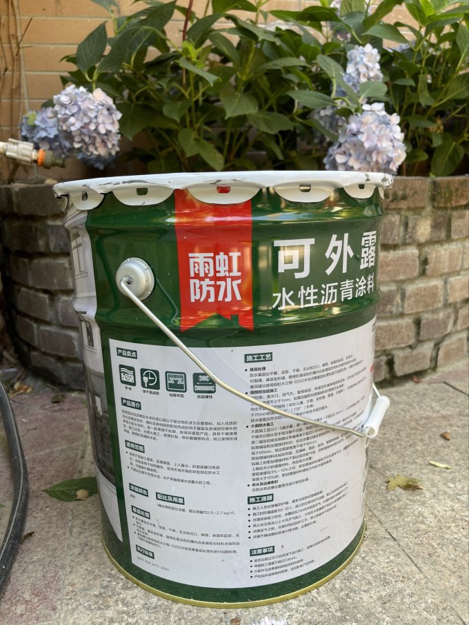 东方雨虹装修主材