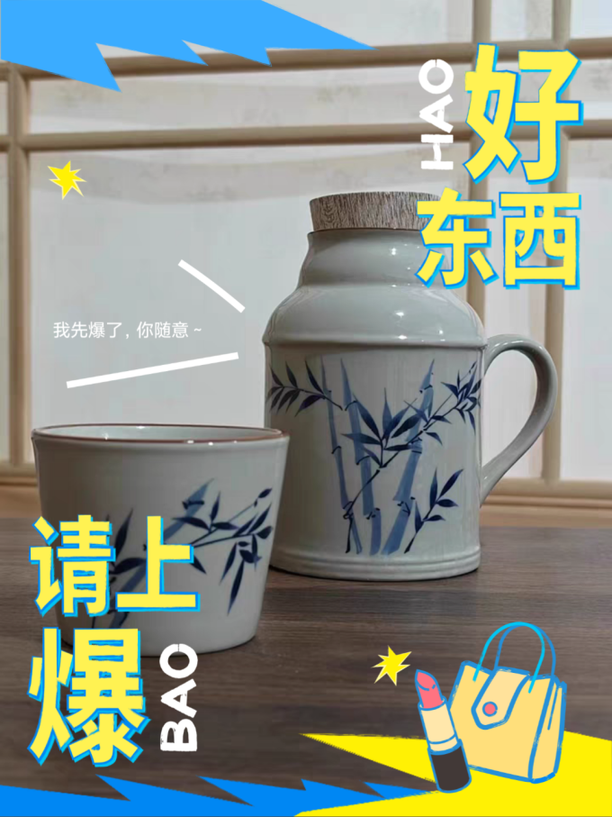 茶具