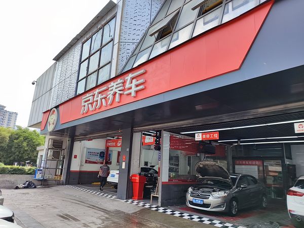 京东养车体验分享：美孚金美的品质之旅#京东养车 #京东美孚618 擎力全开