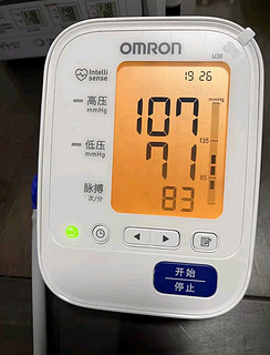 欧姆龙（OMRON）电子血压计家用上臂式医用血压仪大屏背光款测血压测量仪U30